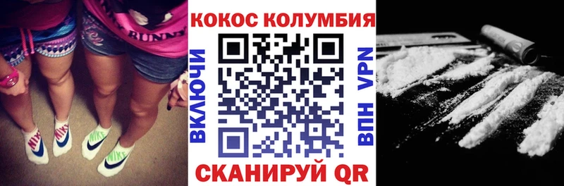 Наркошоп Шиханы Alpha-PVP hydra как зайти Канабис Cocaine ГАШ