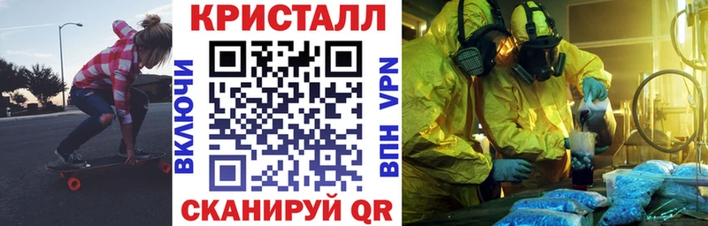 как найти закладки  Шиханы  Амфетамин 98% 