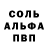 Первитин пудра Fanatik flazina