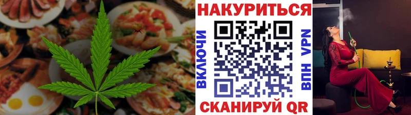 Canna-Cookies конопля  Шиханы 