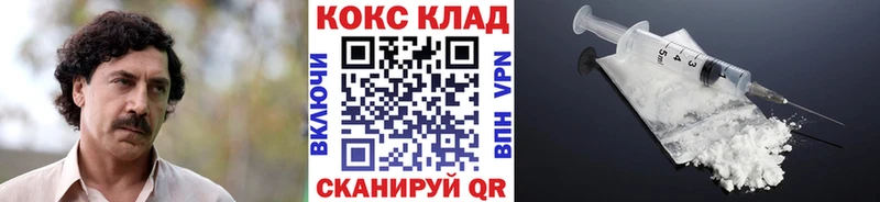Кокаин FishScale Шиханы