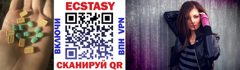где найти наркотики  Шиханы  площадка какой сайт  Ecstasy VHQ 