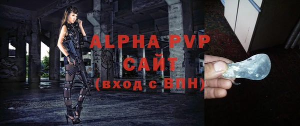 apvp Балабаново