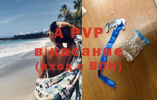 apvp Балабаново