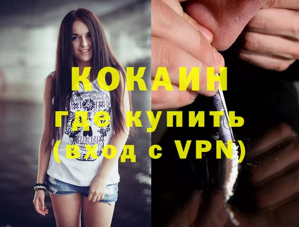 кокс Балахна