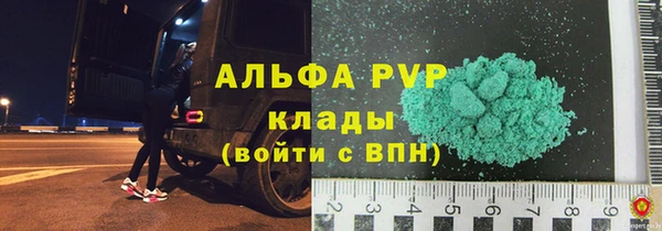 МДПВ Баксан