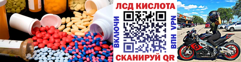 Лсд 25 экстази ecstasy  Шиханы 