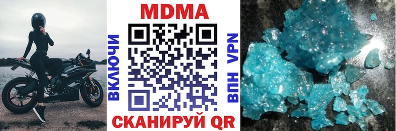 МДМА crystal Шиханы
