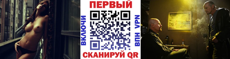 Метамфетамин Methamphetamine  магазин  наркотиков  MEGA ССЫЛКА  Шиханы 