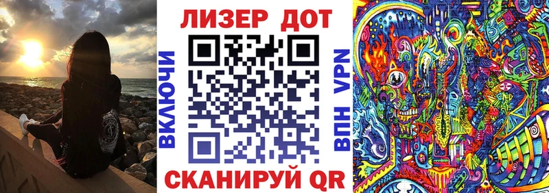 hydra ТОР наркошоп Шиханы Марки NBOMe 1500мкг